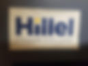 hillel.jpeg